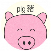 Chinese New Year Zodiac Definition- Pig