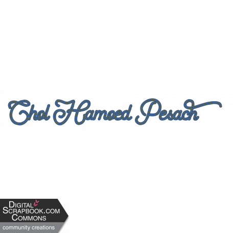 Chol Hamoed Pesach Word Art