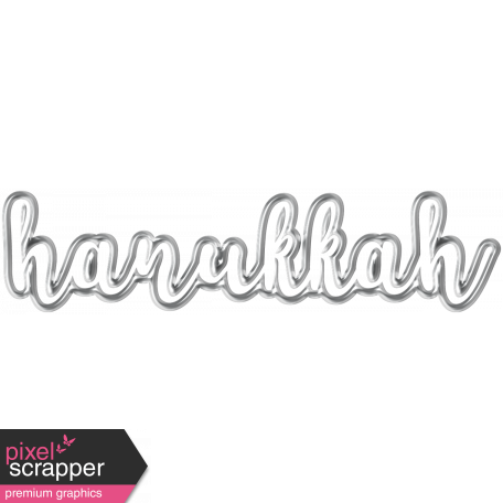 Hanukkah Word Art Kit - Wire Hanukkah